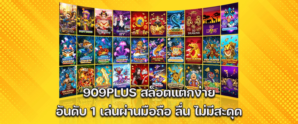 909plus easy-to-win slots ranked number 1 smooth mobile play without lag